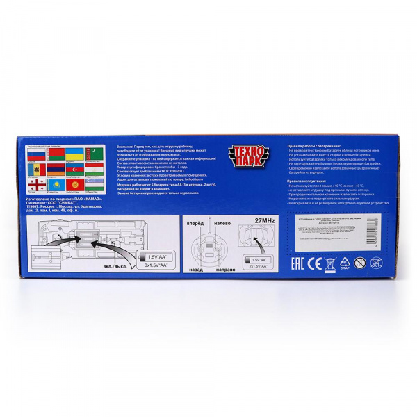 KAMAZ Самосвал 27 см фото 3