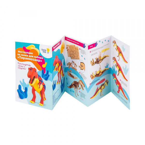 Тираннозавр Набор для детской лепки из легкого пластилина GENIO KIDS-ART фото 2