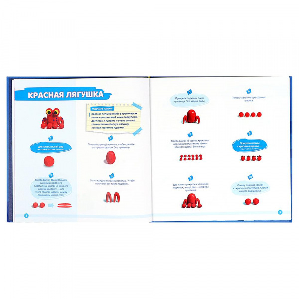 Пластилин для мальчиков 3-9 лет Шамиль Ахмадуллин  фото 3