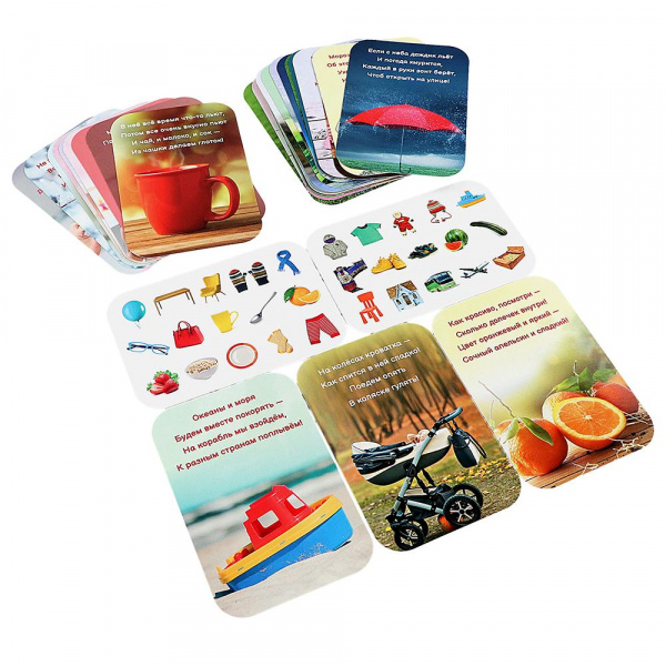 Стихи-говорилки Шамиль Ахмадуллин  фото 3