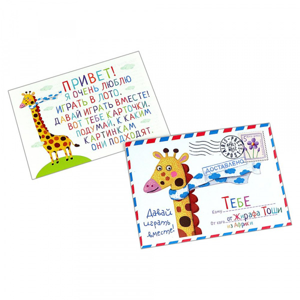 Пластиковое лото English Азбука  фото 5