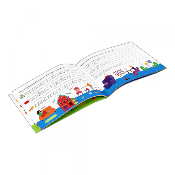 IQ-прописи Учимся писать словарные слова  фото 4