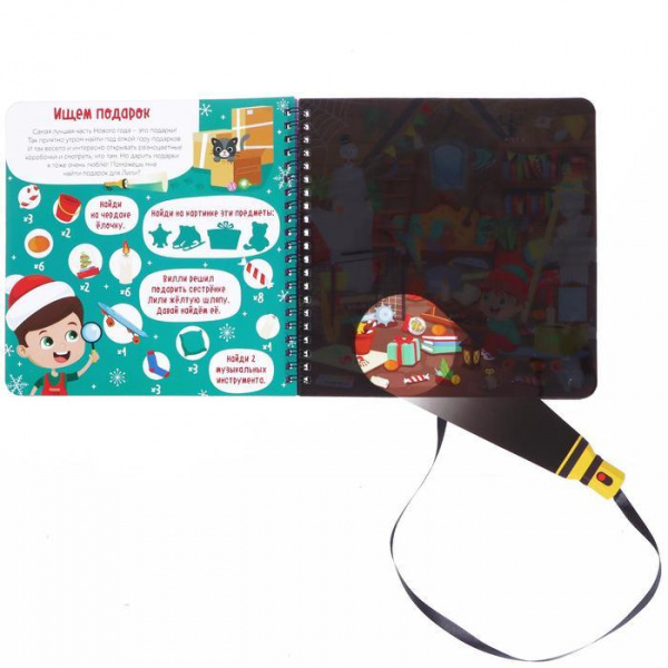 Готовимся к Новому году с Вилли фото 3