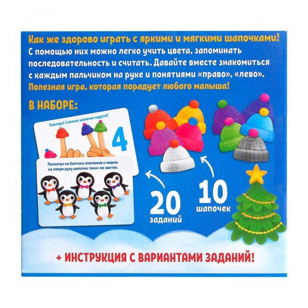 Новогодние шапочки фото 1