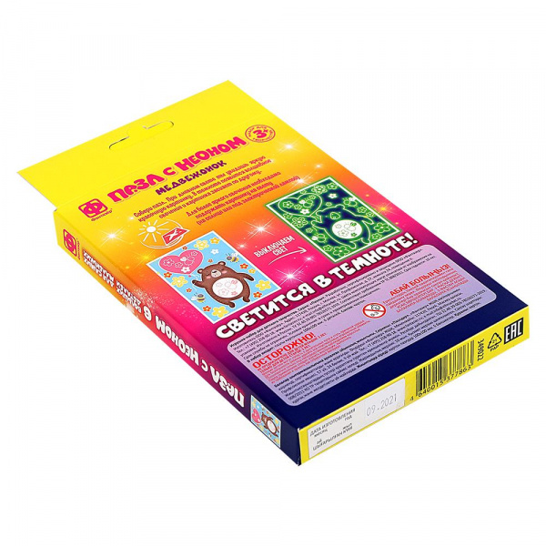 Пазлы с неоном Медвежонок фото 1