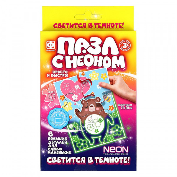 Пазлы с неоном «Медвежонок», Фантазер