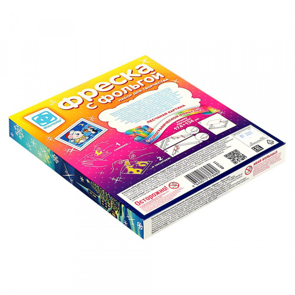 Фреска с фольгой «Сюрприз», Фантазер купить в Москве, Нижнем Новгороде ...