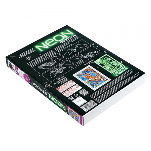 Неоновая фреска От меня не спрячешься</ фото 1