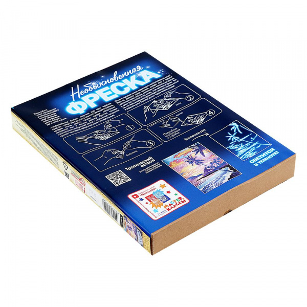 Необыкновенная фреска Тропический остров фото 1