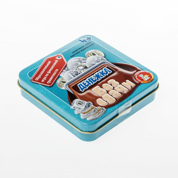 Денежка Без сдачи  фото 2