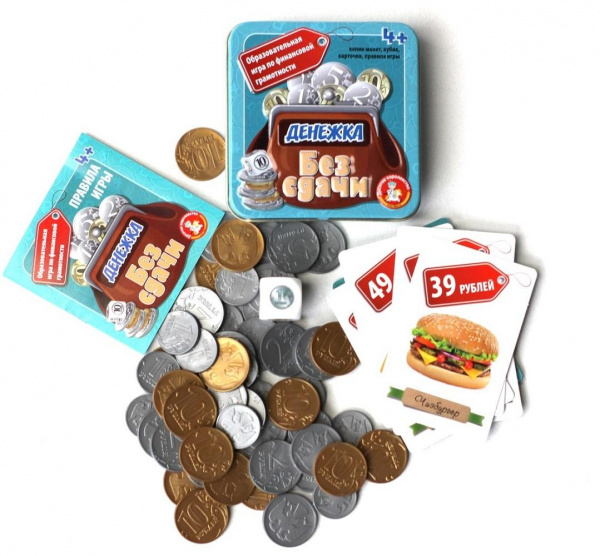 Денежка Без сдачи  фото 4