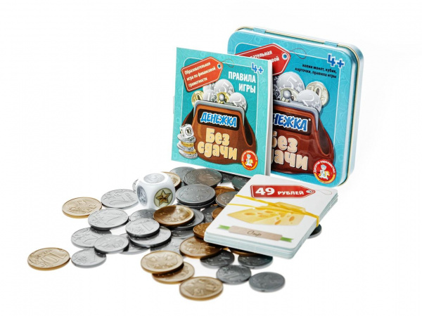 Денежка Без сдачи  фото 5