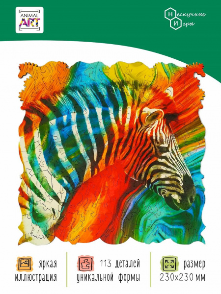 Деревянные пазлы Зебра фото 4