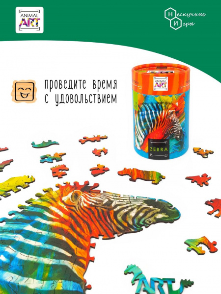 Деревянные пазлы Зебра фото 6