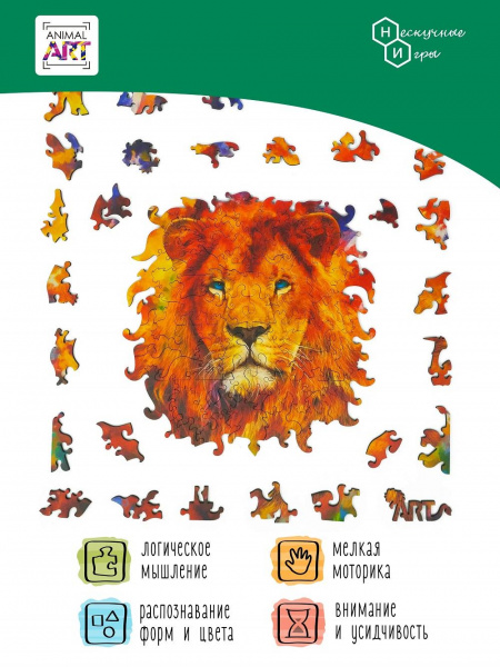 Деревянные пазлы Лев фото 4
