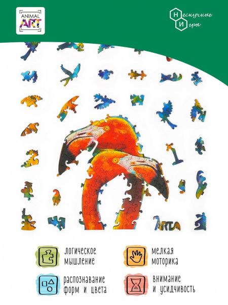 Деревянные пазлы Фламинго фото 5