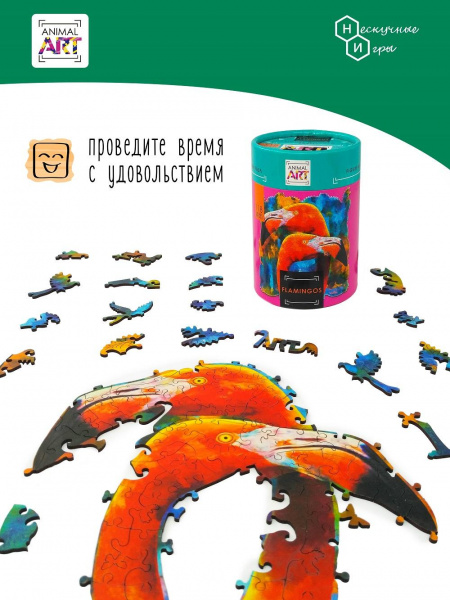 Деревянные пазлы Фламинго фото 6