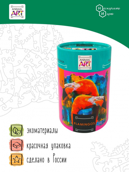 Деревянные пазлы Фламинго фото 7