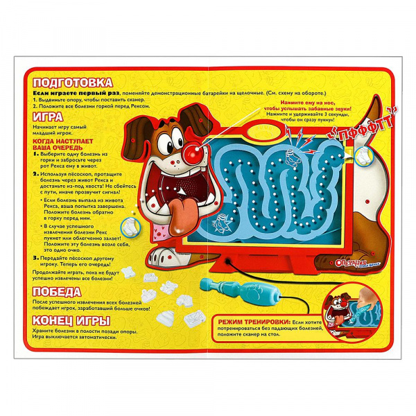 Операция Спаси щенка фото 2