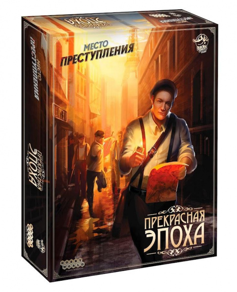 Место преступления прекрасная эпоха настольная игра