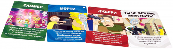 Рик и Морти Всмортить всё  фото 4