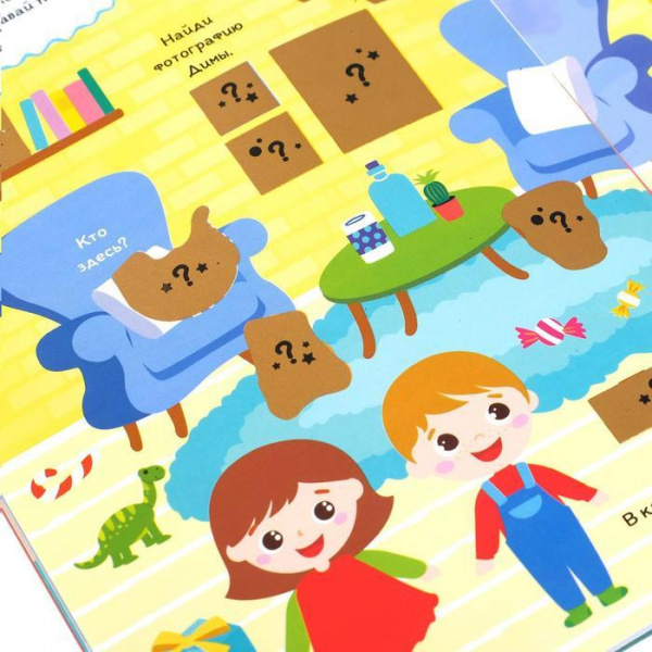 Книга В поисках письма Деду Морозу фото 4