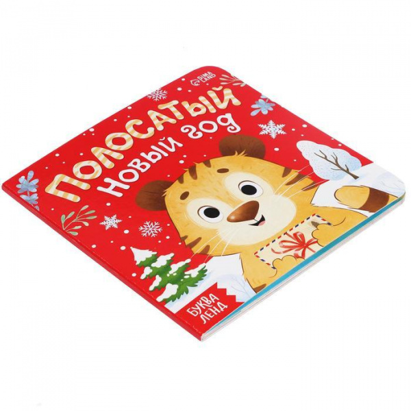 Подарочный набор С Новым годом  фото 4