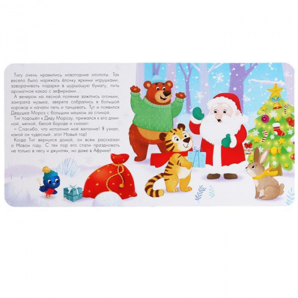 Подарочный набор С Новым годом  фото 5