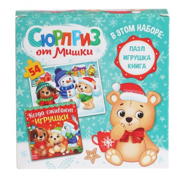 Набор Сюрприз от Мишки  фото 6