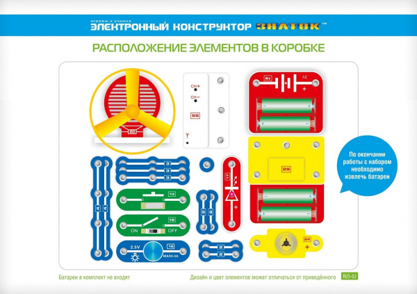 Электронный конструктор знаток 34 схемы инструкция