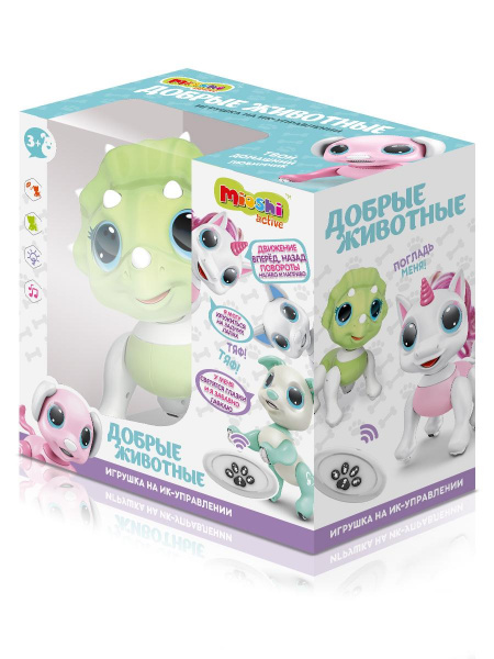 Добрые животные Динозаврик фото 1