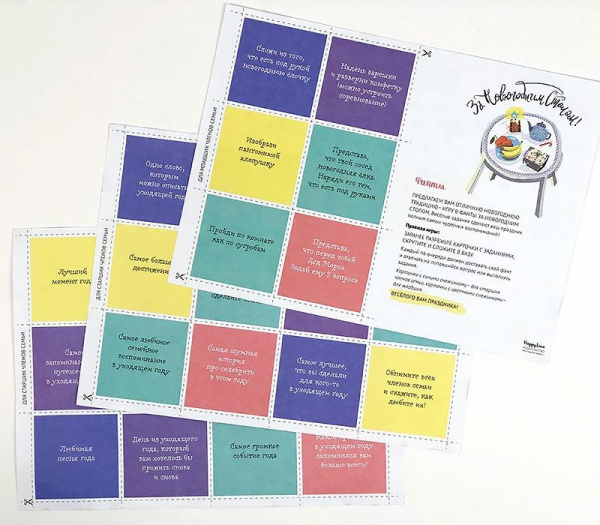 Набор Новогодние традиции нашей семьи фото 6