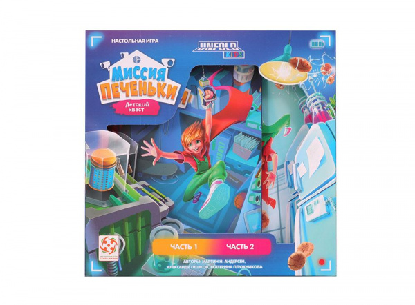 Миссия печеньки фото 2