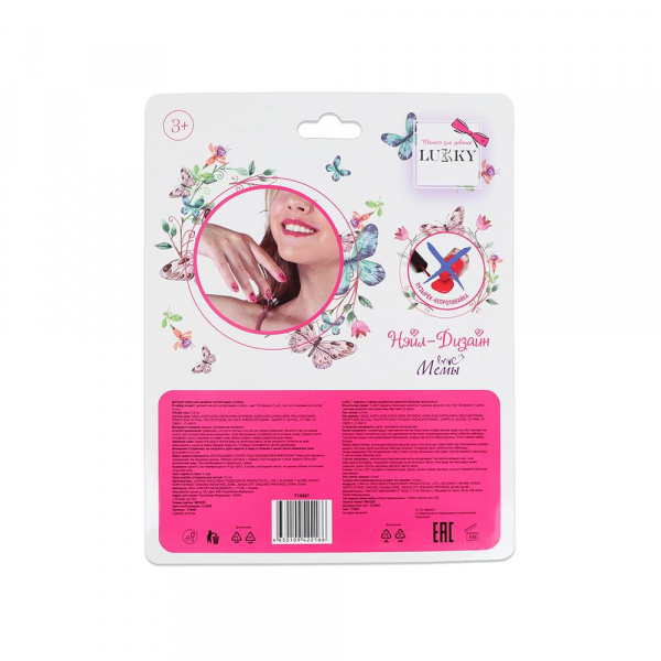 Нэйл Дизайн Мемы  фото 1