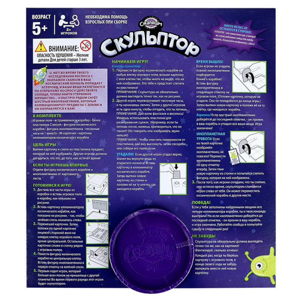 Игра Скульптор фото 3