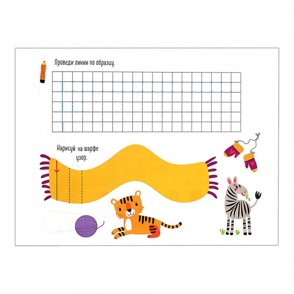 Рисуем по клеткам фото 3