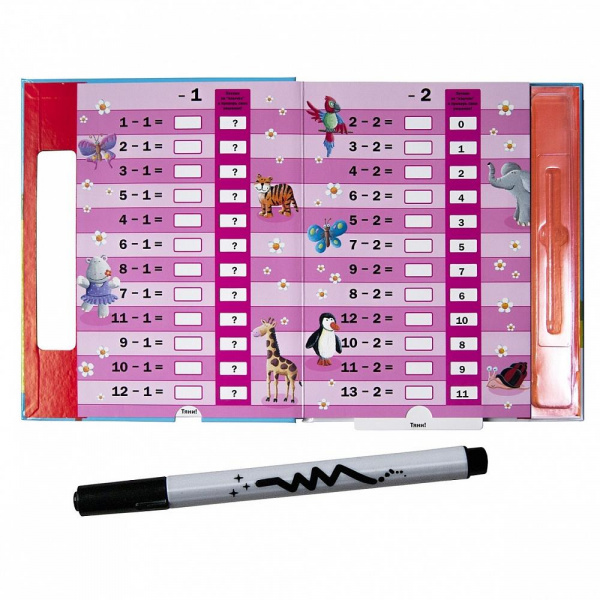 Решай и проверяй Вычитание фото 2