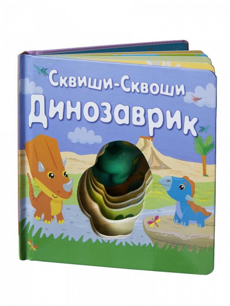 Сквиши-сквоши Динозаврик фото 1