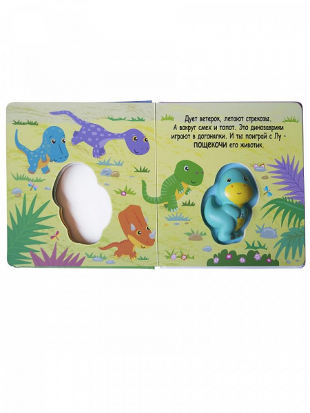 Сквиши-сквоши Динозаврик фото 2