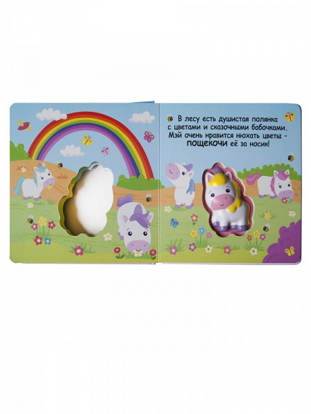 Книга Сквиши-сквоши фото 2