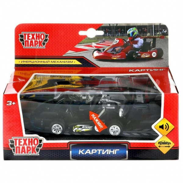 Картинг Технопарк  фото 6