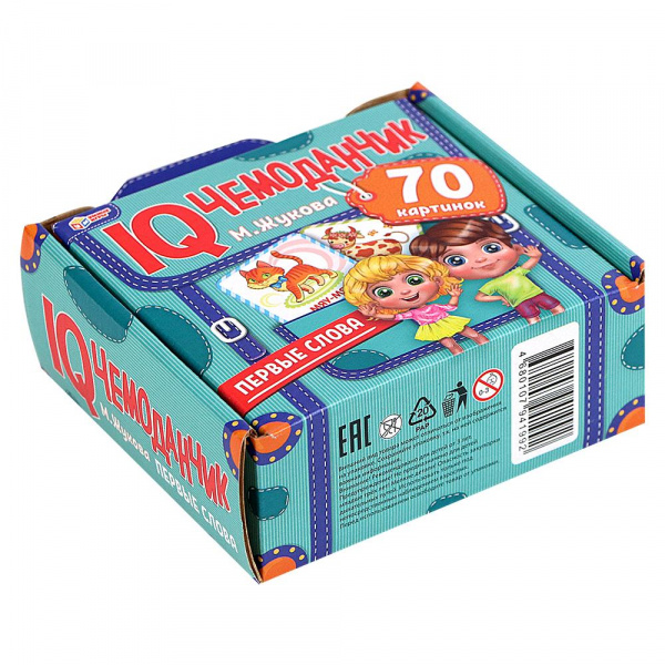 слова на букву м для детей. какие слова начинаются на букву м. умные карточки жукова. игрушки для автоматизации звуков. назови одним словом слова.