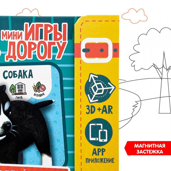 Изучаем диких и домашних животных  фото 6