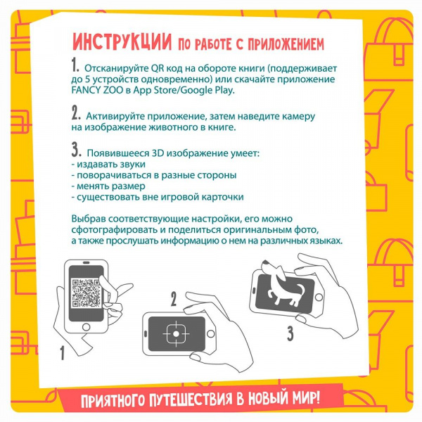 Изучаем диких и домашних животных  фото 7