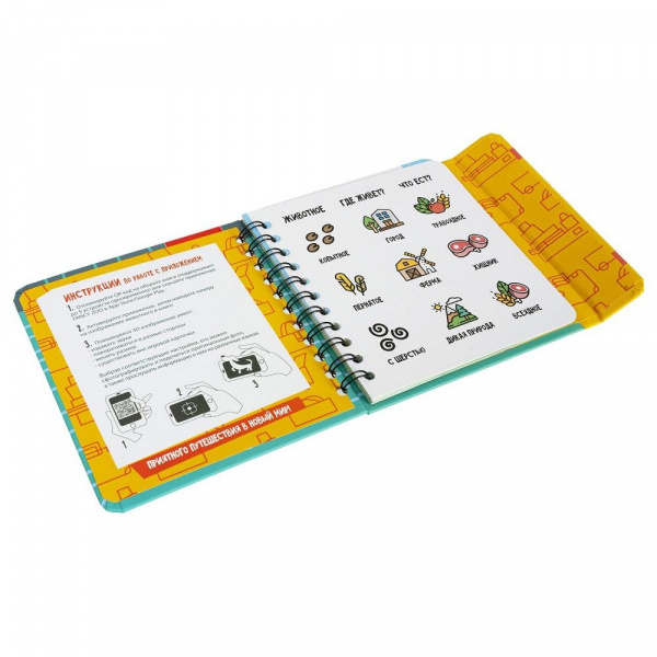 Изучаем диких и домашних животных  фото 8