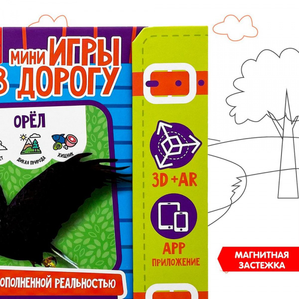 Изучаем плавающих и летающих животных фото 7