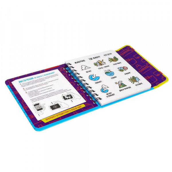 Изучаем плавающих и летающих животных фото 8