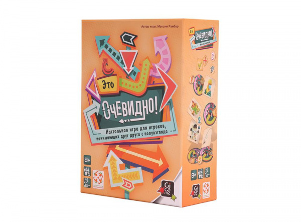 Игра Это очевидно фото 2