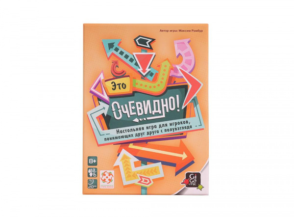 Настольная игра «Это очевидно», Стиль жизни