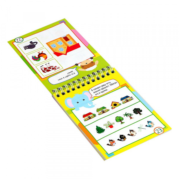 80 задачек для самых сообразительных фото 3